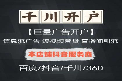 案例研究：今日头条信息流广告的投放技巧