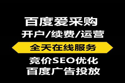 sem运营公司如何玩转搜索引擎